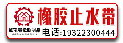 冀豫鄂螺旋筋止水带圆钉铁钉扎丝