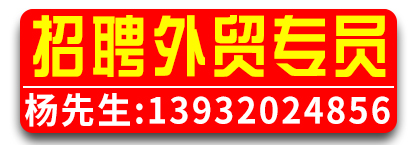 河北东秀铁路器材有限公司