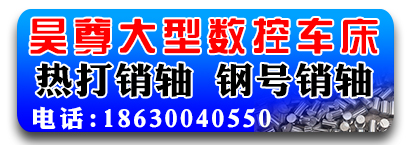 昊尊大型数控车床 