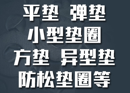 推荐供应商