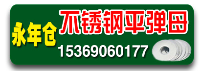 永年仓 不锈钢永年仓