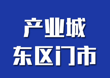 推荐供应商