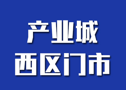 推荐供应商