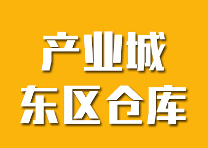 推荐供应商