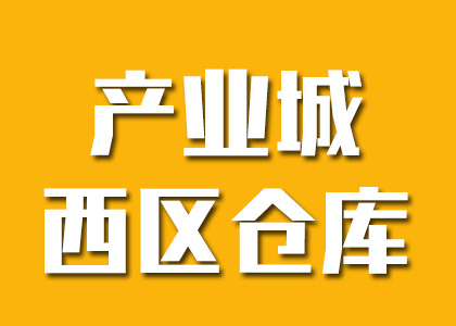 推荐供应商