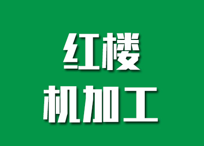推荐供应商