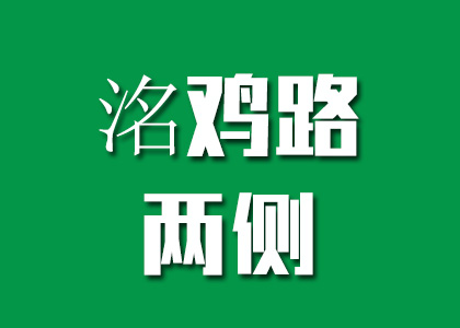 推荐供应商