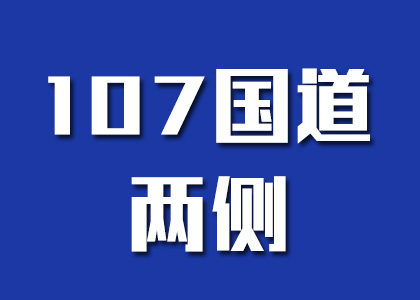 推荐供应商