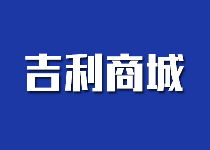 推荐供应商