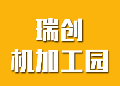推荐供应商