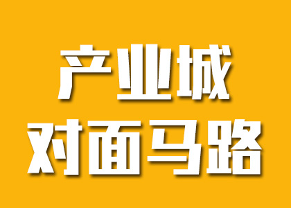推荐供应商