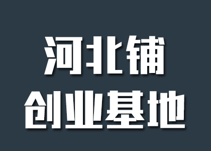 推荐供应商