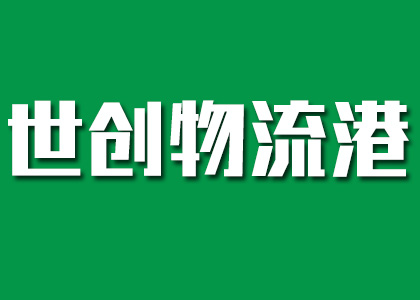 推荐供应商