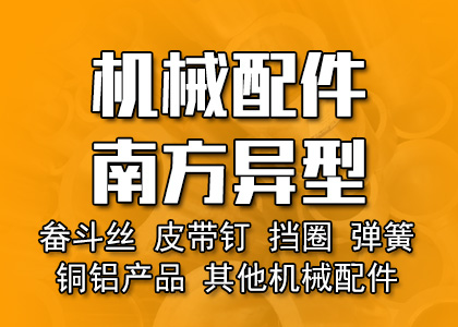 皮带轮，瓦盒，齿轮